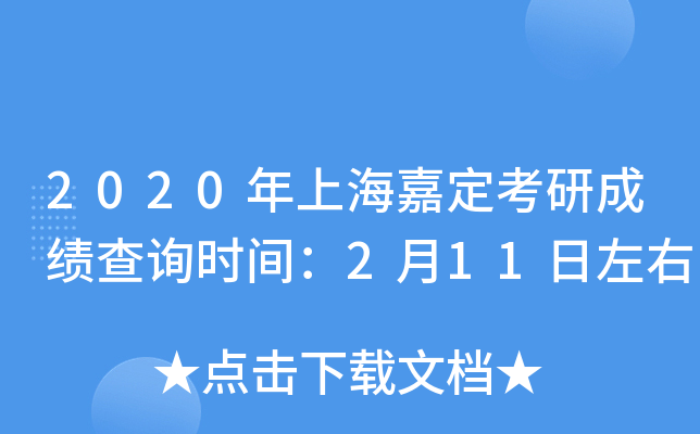 2020Ϻζгɿԃrg211
