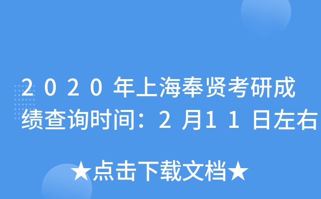 2020Ϻtгɿԃrg211