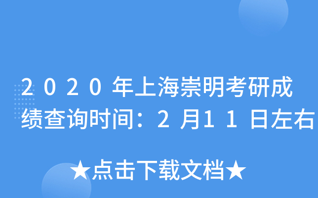2020Ϻгɿԃrg211