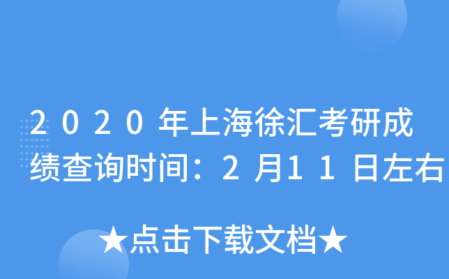 2020ϺRгɿ(j)ԃr(sh)g211