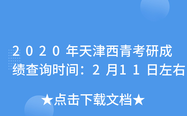 2020࿼гɿԃr(sh)g211