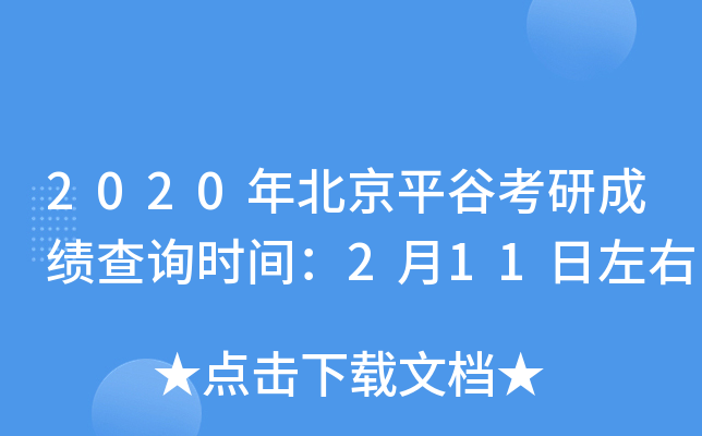 2020걱ƽȿгɿԃrg211