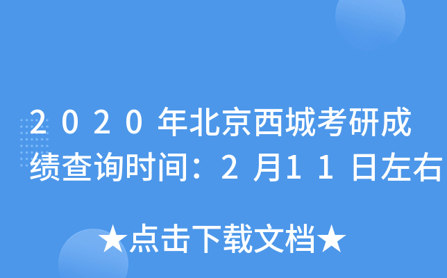 2020걱ǿгɿԃrg211