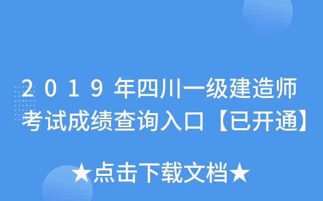 2019Ĵһ쎟ԇɿԃڡ_ͨ
