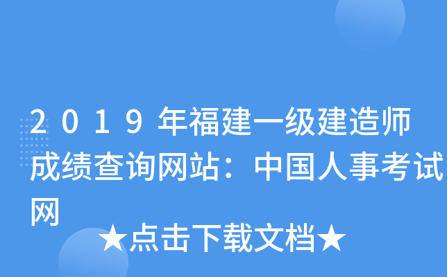 2019긣һ(j)쎟ɿ(j)ԃW(wng)վЇ(gu)¿ԇW(wng)