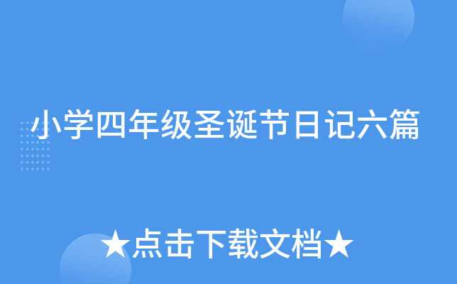 СW(xu)꼉ʥQ(ji)ӛƪ