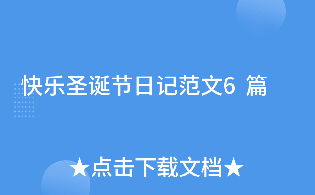 옷ʥQ(ji)ӛ6ƪ