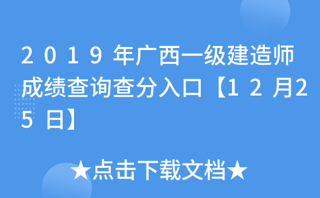 2019Vһ쎟ɿԃڡ1225ա