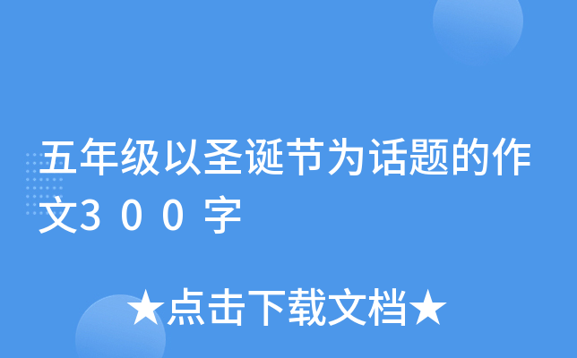 꼉ʥQ(ji)Ԓ}300