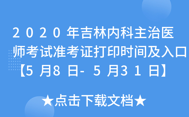 2020꼪փ(ni)t(y)ԇʿCӡrgڡ58-531ա