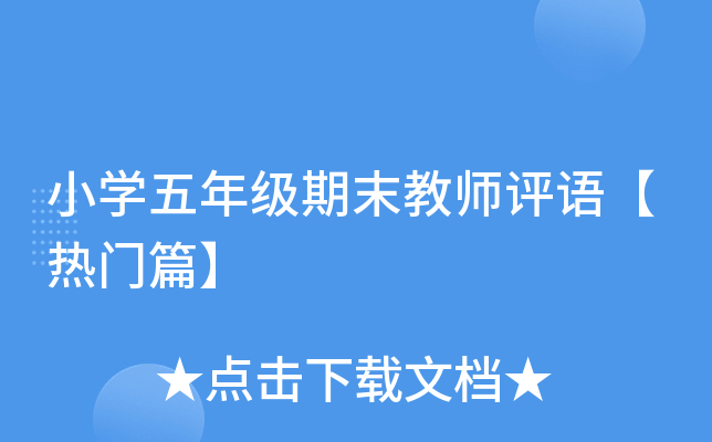 СW(xu)꼉(j)ĩ̎u(png)Z(y)Tƪ