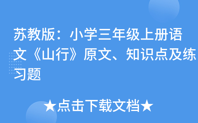 K̰棺СW(xu)꼉(j)σ(c)Z(y)ġɽСԭ֪R(sh)c(din)(x)}