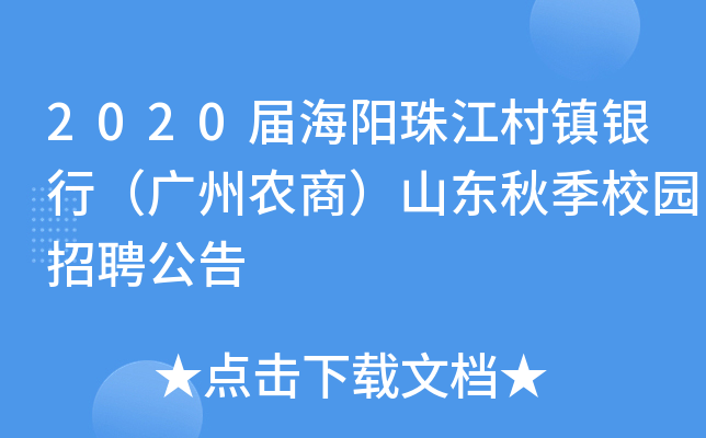 2020ú齭(zhn)yУVṛɽ|＾У@Ƹ