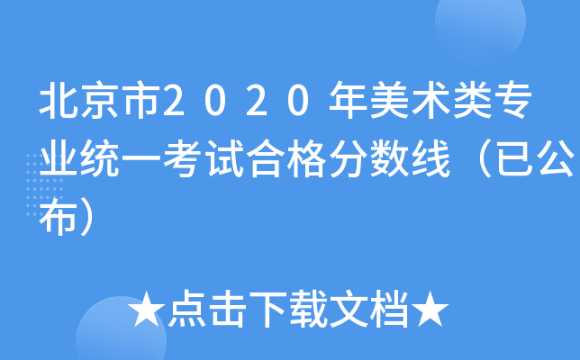 2020gI(y)y(tng)һԇϸ֔ѹ