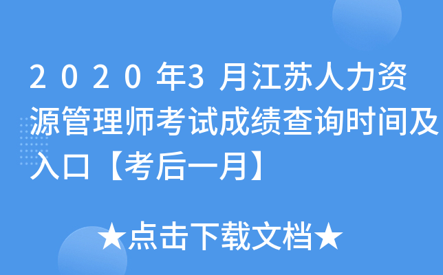 20203½KYԴ펟ԇɿԃrgڡһ¡