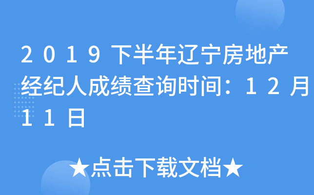 2019°|خa(chn)(jng)o(j)˳ɿԃrg1211