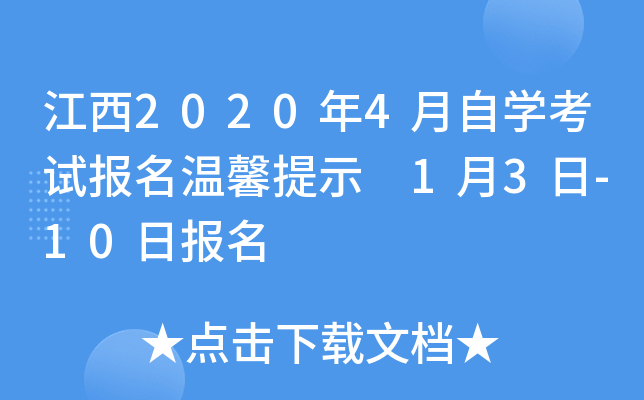 20204ԌW(xu)ԇ(bo)ܰʾ 13-10?qng)?bo)
