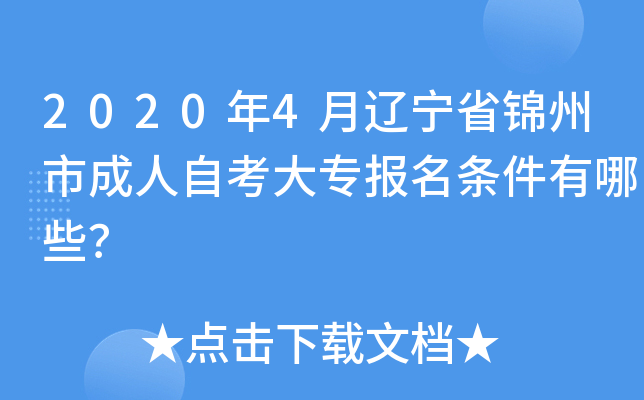 20204|ʡ\гԿ󌣈lЩ