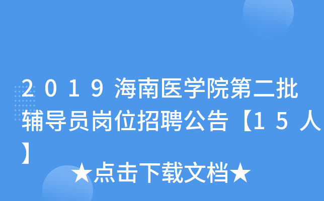 2019t(y)W(xu)Ժڶo(do)TλƸ桾15ˡ