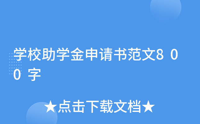 W(xu)УW(xu)Ո800