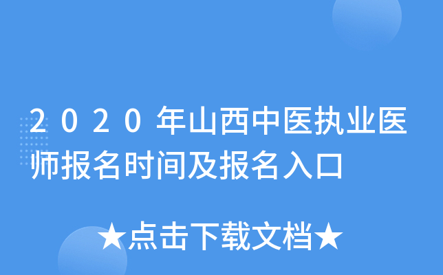2020ɽt(y)(zh)I(y)t(y)rg