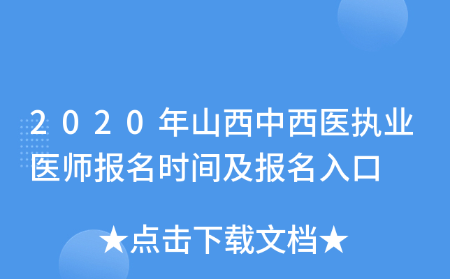 2020ɽt(y)(zh)I(y)t(y)(bo)r(sh)g(bo)