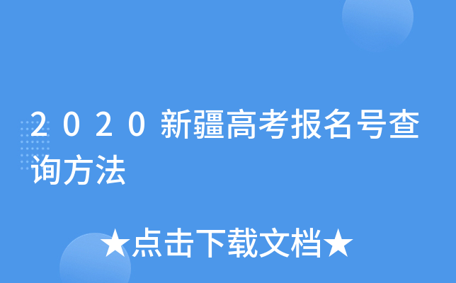 2020½߿(bo)̖(ho)ԃ