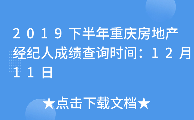 2019°ؑcخa(chn)(jng)o˳ɿԃrg1211