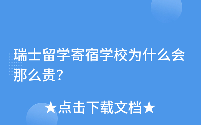 ʿW(xu)ތW(xu)Уʲô(hu)ôF