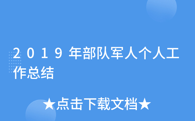2019겿܊˂˹Y(ji)
