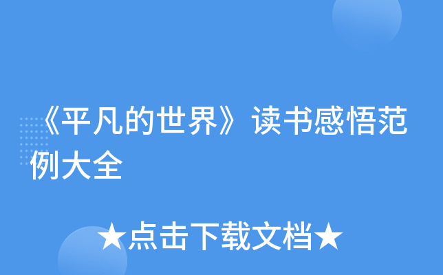 ƽ硷x(sh)ȫ