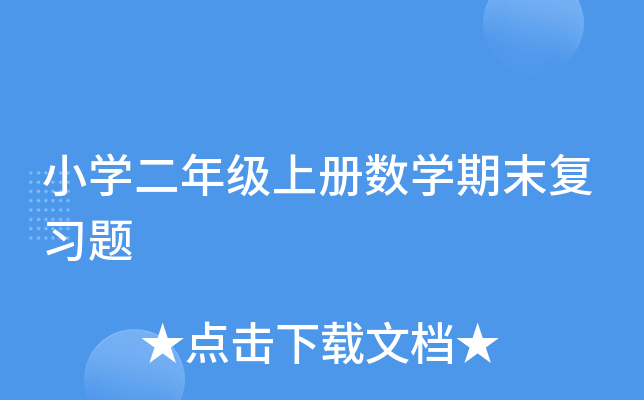 СW(xu)꼉(j)σ(c)(sh)W(xu)ĩ(f)(x)}
