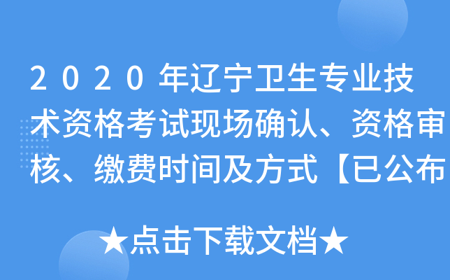 2020|l(wi)I(y)g(sh)YԇF(xin)(chng)_J(rn)Y񌏺ˡUM(fi)r(sh)gʽѹ