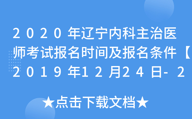 2020|(ni)t(y)ԇ(bo)r(sh)g(bo)l20191224-2020113ա
