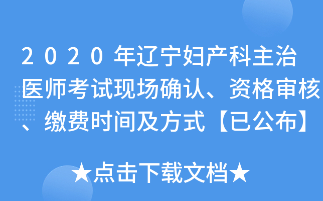 2020|Da(chn)t(y)ԇF(xin)(chng)_J(rn)Y񌏺UM(fi)r(sh)gʽѹ