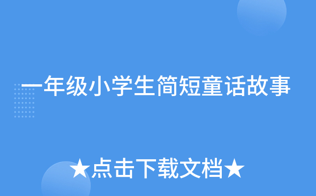 һ꼉СWͯԒ