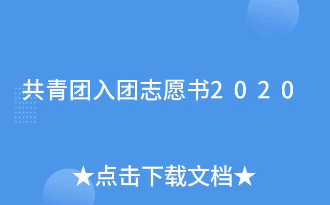 FF־Ը2020