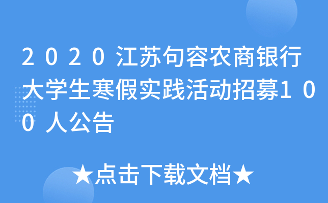 2020Kr(nng)yдW(xu)ٌ(sh)`(dng)ļ100˹
