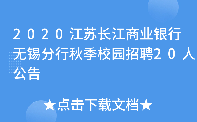 2020KL(zhng)̘I(y)yПo(w)a＾У@Ƹ20˹