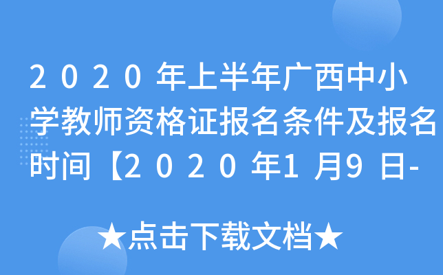 2020ϰVСW(xu)̎YC(bo)l(bo)r(sh)g202019-12ա