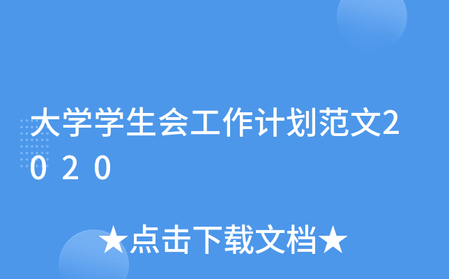 W(xu)W(xu)Ӌ2020