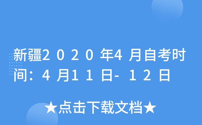 ½20204Կr(sh)g411-12