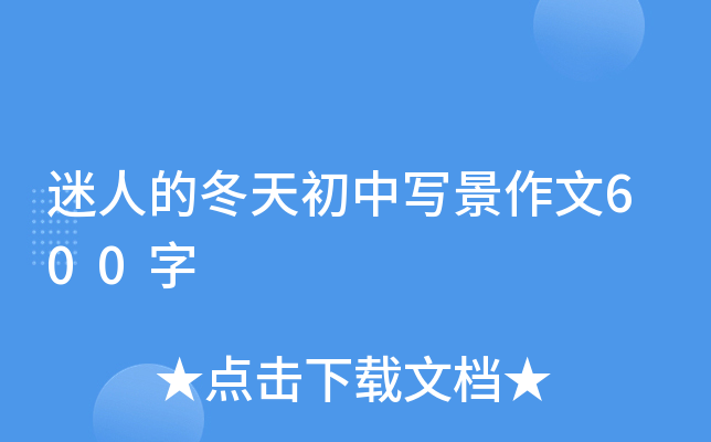 ˵ĶЌ(xi)600