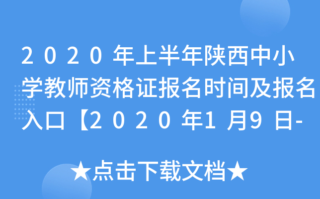 2020ϰСW(xu)̎YC(bo)r(sh)g(bo)ڡ202019-12ա	