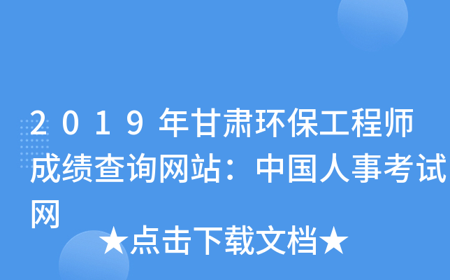 2019Ch(hun)̎ɿ(j)ԃW(wng)վЇ(gu)¿ԇW(wng)