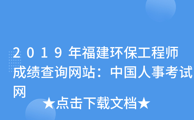2019긣h(hun)̎ɿԃW(wng)վЇ¿ԇW(wng)