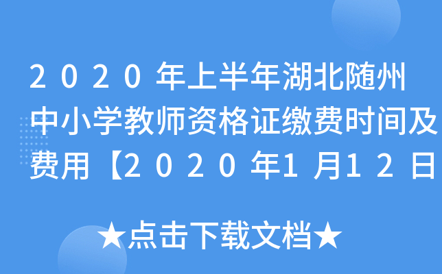2020ϰSСW(xu)̎YCUMrgMá2020112սֹ