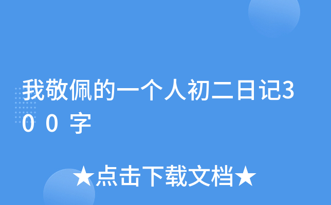Ҿһ(g)˳ӛ300