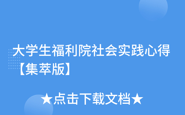 W(xu)Ժ(hu)(sh)`ĵáͰ桿