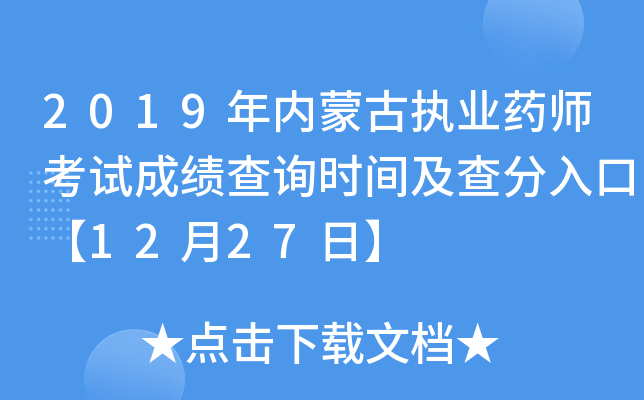 2019(ni)ɹň(zh)I(y)ˎԇɿԃrgڡ1227ա